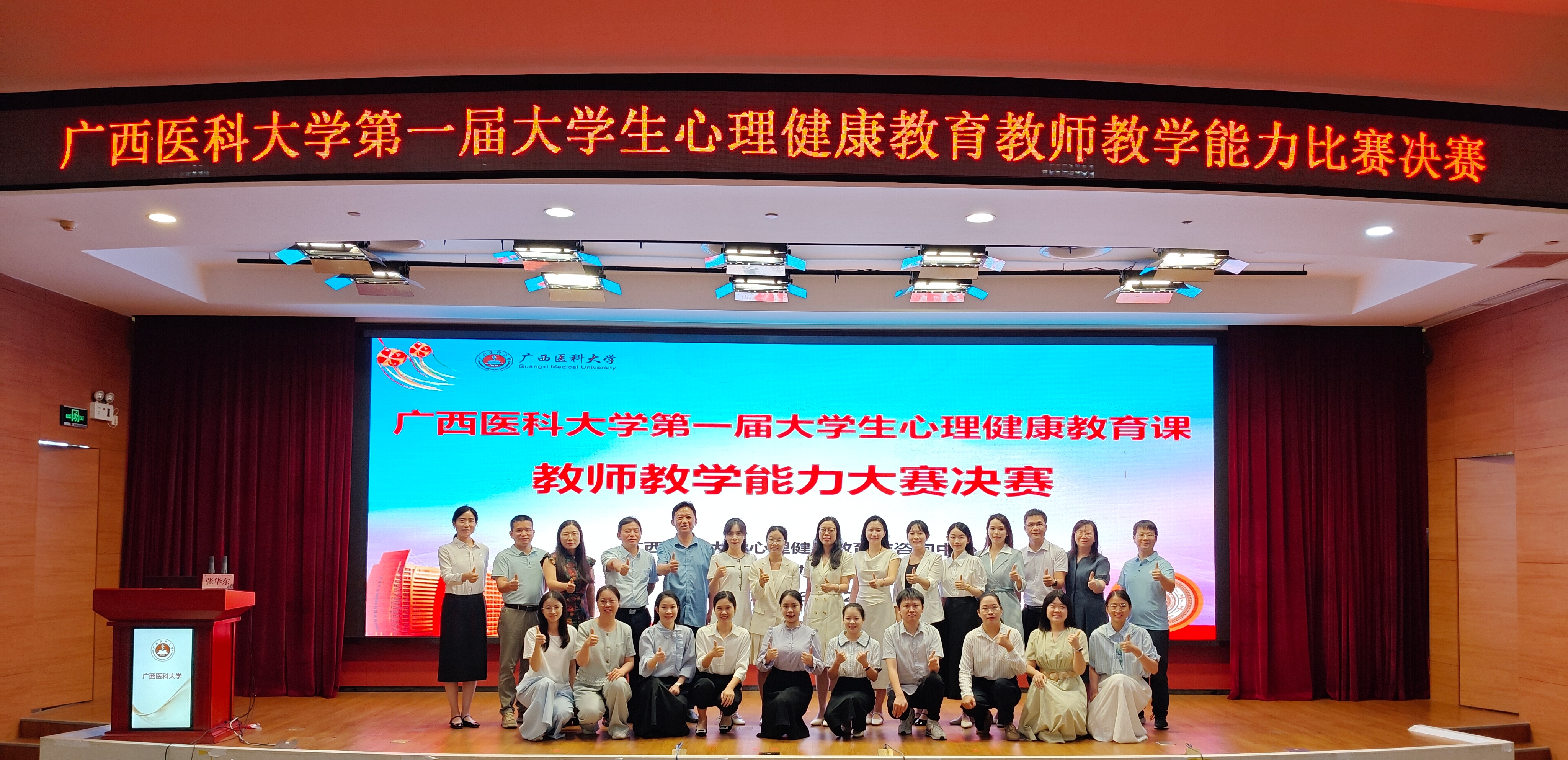 图3 大赛合影.jpg